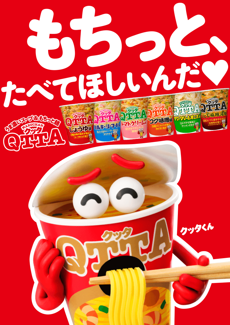 MARUCHAN QTTA