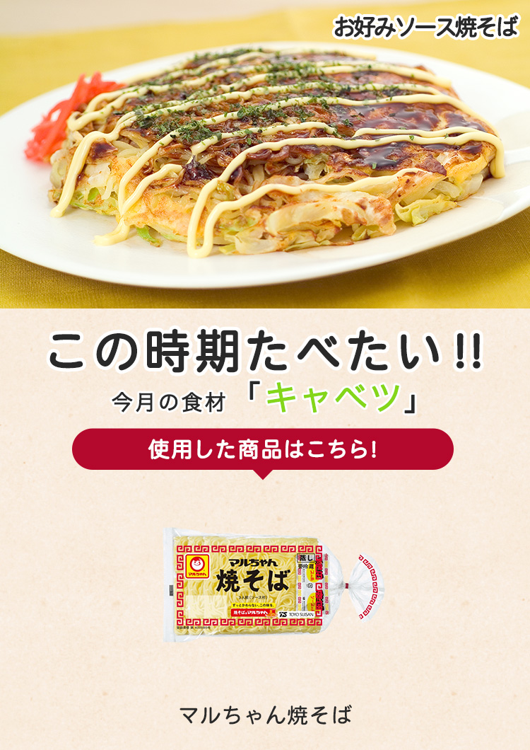 キービジュアル2