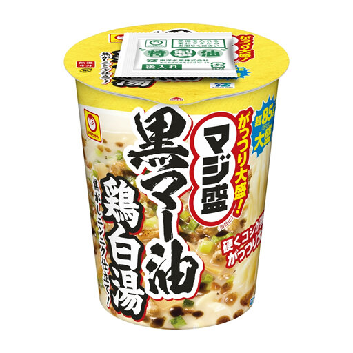 2607_majimori_kuromayutoripaitan.jpg