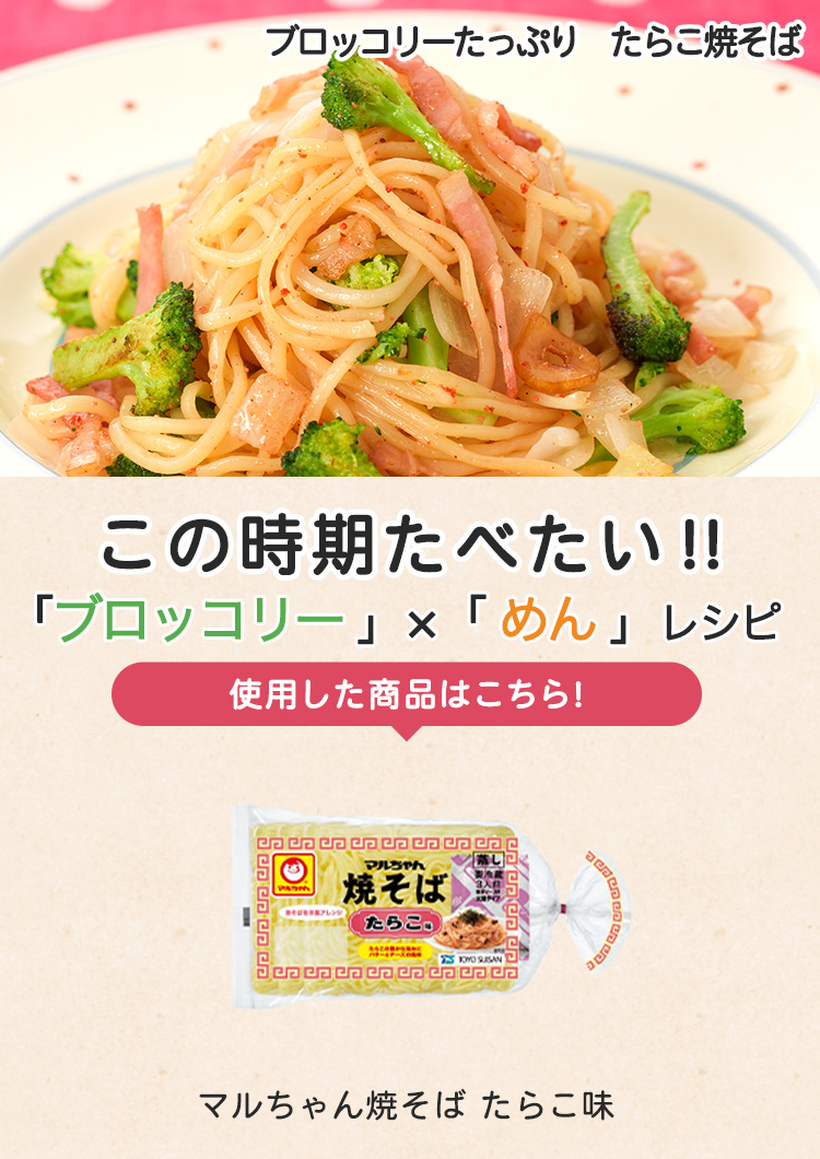 キービジュアル3