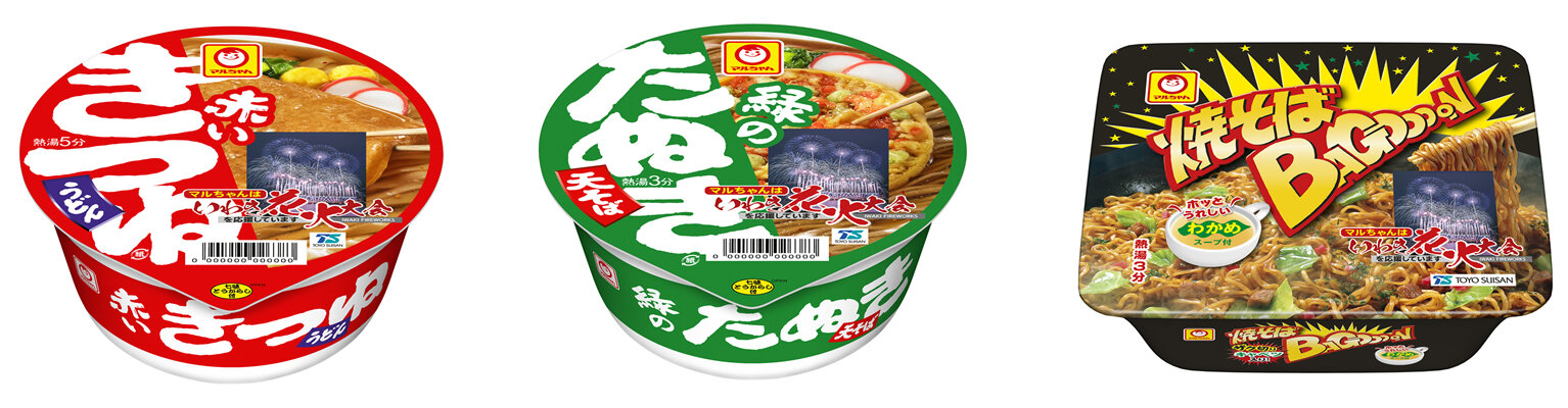 2606_iwakihanabitaikai.jpg
