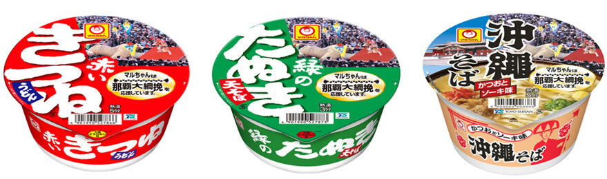 2607_nahaootunahiki.jpg