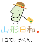 2608_imoniudon_kitekero.gif