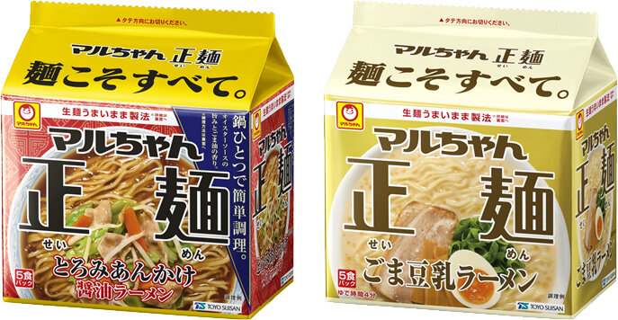 2609_seimen_toromi_goma.jpg