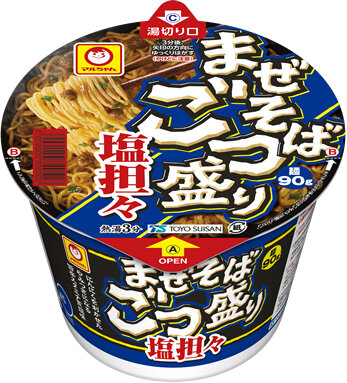 2610_gotsumori_siotantan.jpg