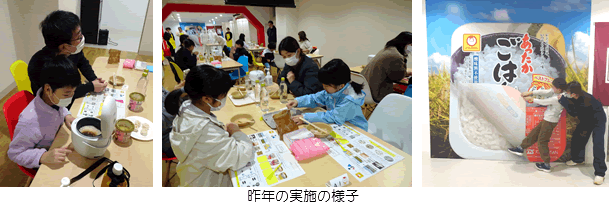 2611_fukushima_sanko.gif