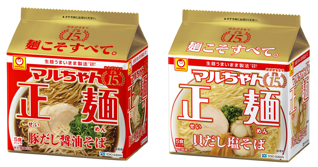 2610_maruchanseimen.jpg