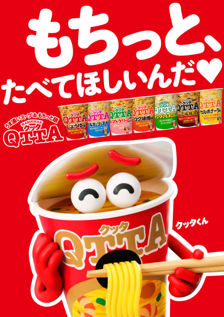 MARUCHAN QTTA