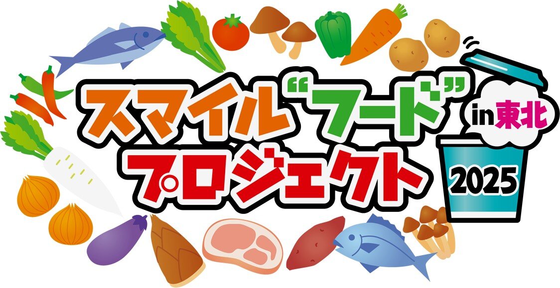 2025_SFP_logo.jpg