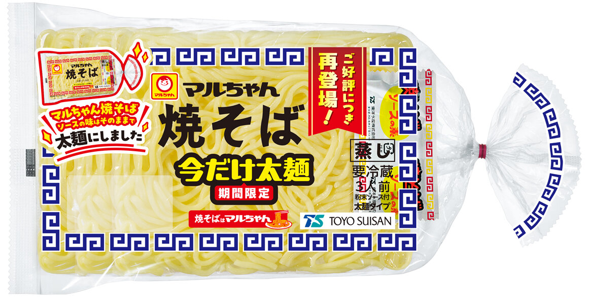 2611_maruchanyakisoba_imadakefutomen.jpg