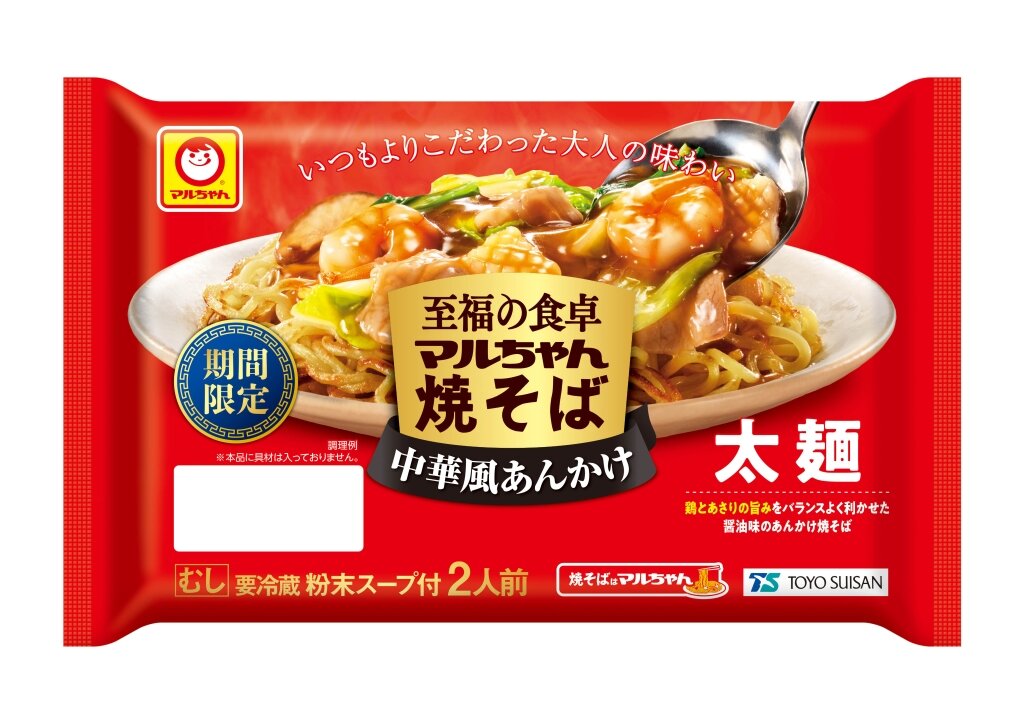 2611_shifuku_ankake.jpg
