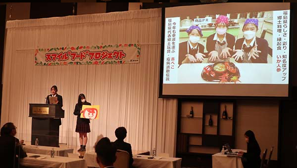 プレゼンテーション審査