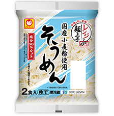 国産小麦粉使用 そうめん