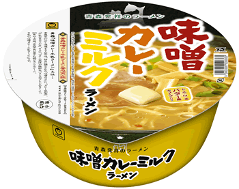 0812miso_curry_milk.gif