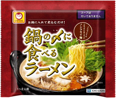 1108_nabeshime_ramen.gif