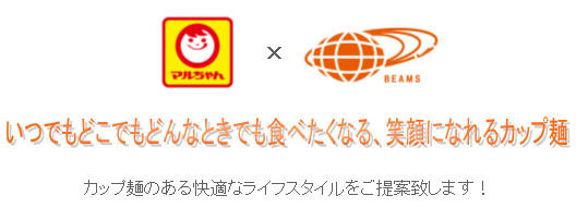 1404maruchan_beams_logo.gif