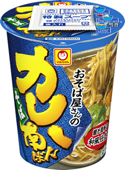 1408_tatebig_currynanbansoba.jpg