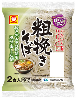 1502_range_demo_soba.jpg