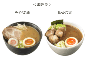 1503_seimen_tukemen_men_soup.gif