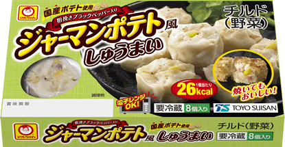 1508_germanpotato_shumai.gif