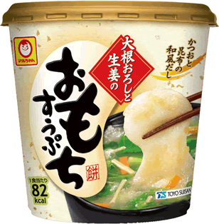 1509_omochi soup.gif