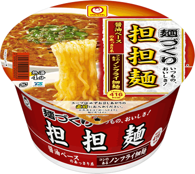 1603_mendukuri_tantanmen.gif