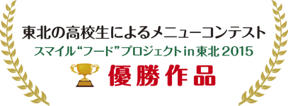 1610_shamorokku_logo.gif