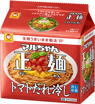 マルちゃん正麺 トマトだれ冷し 5食パック 新発売のお知らせ ニュースリリース 企業情報 東洋水産株式会社