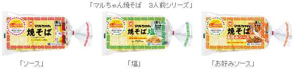 1705_maruchanyakisoba_CP_package2.gif