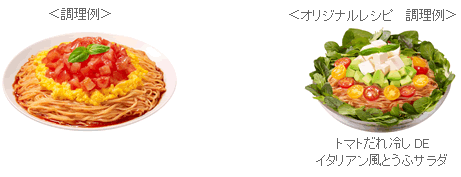 1705_seimen_tomatodarehiyashi_paca.gif