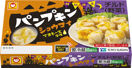 1708_pumpkinshuumai.gif