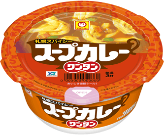 1709_miniwantan_soupcurry.gif