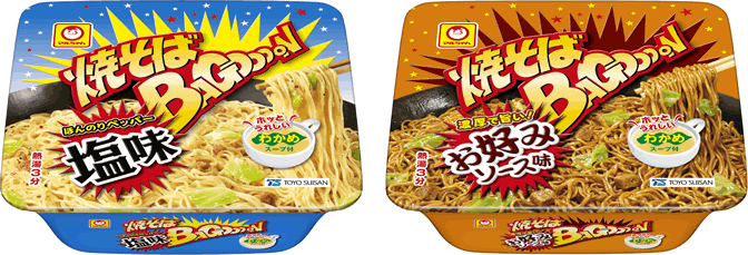 1802_yakisoba_bagoooon.gif