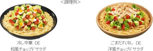 1803_maruchanseimen_hiyashi_tsukemen_chouri.gif