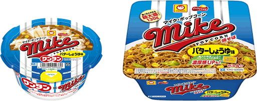 マイク ポップコーン バターしょうゆ味 ワンタン マイク ポップコーン焼そば バターしょうゆ味 新発売のお知らせ 東洋水産株式会社