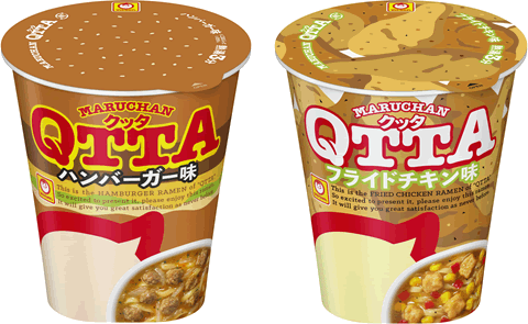 1810_maruchan_qtta_2hin.gif