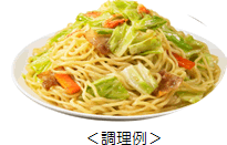 1902_maruchanyakisoba_harugentei_chouri.gif