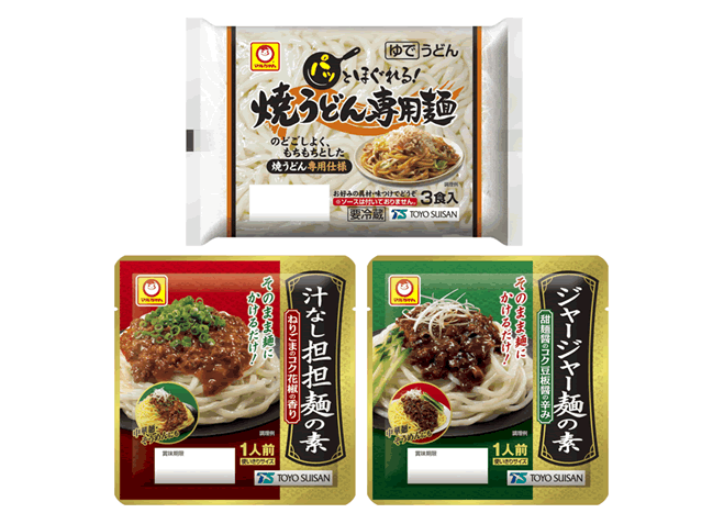 正規品直輸入】 軽食品関連 汁物やうどんに trumbullcampbell.com