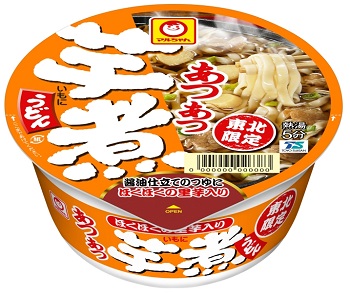 2009あつあつ芋煮うどん.jpg
