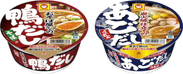 おそば屋さんの鴨だしそば リニューアル発売 炭火焼仕立てのあごだしうどん 新発売のお知らせ ニュースリリース 企業情報 東洋水産株式会社