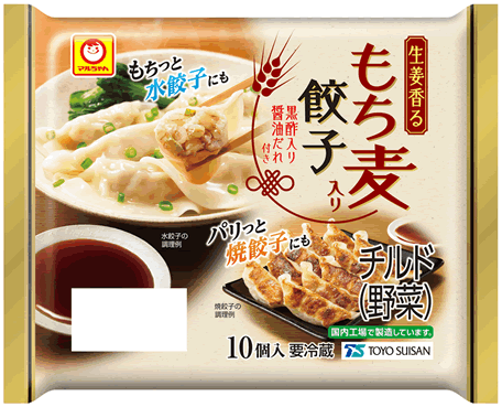 2107_mochimugiirigyoza.gif