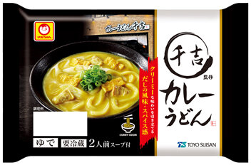 カレー うどん 千吉」監修 カレーうどん ２人前」新発売のお知らせ 