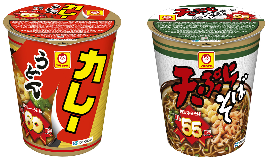 2507_tategatawafuu_2hin_hp.jpg