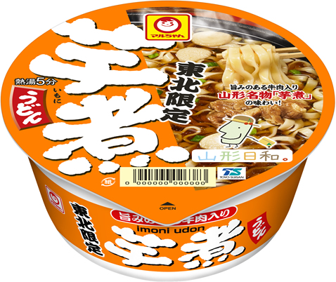 うどん様 芋煮うどん」季節限定発売のお知らせ | 東洋水産株式会社