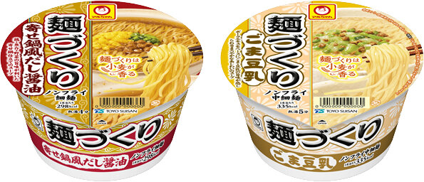 麺づくり 寄せ鍋風だし醤油」「同 ごま豆乳」新発売のお知らせ | 東洋