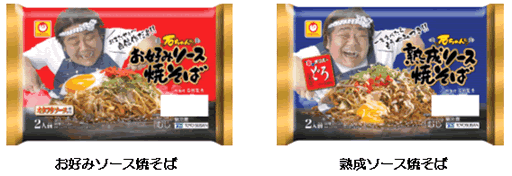 ishichan_yakisoba_gazou.gif