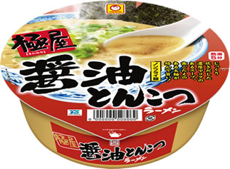 kiwamiya-syouyutonkotsu.jpg