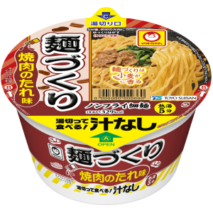 マルちゃん 71csqOlBQpL._UF350,350_QL50_.jpg