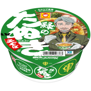 マルちゃん 旨辛キムチチゲうどん」新発売のお知らせ | 東洋水産株式会社