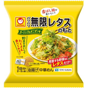 マルちゃんページ ○○○ちゃん正麺メーカー | 東洋水産株式会社